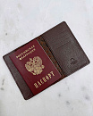 Обложка на паспорт DarkBrown